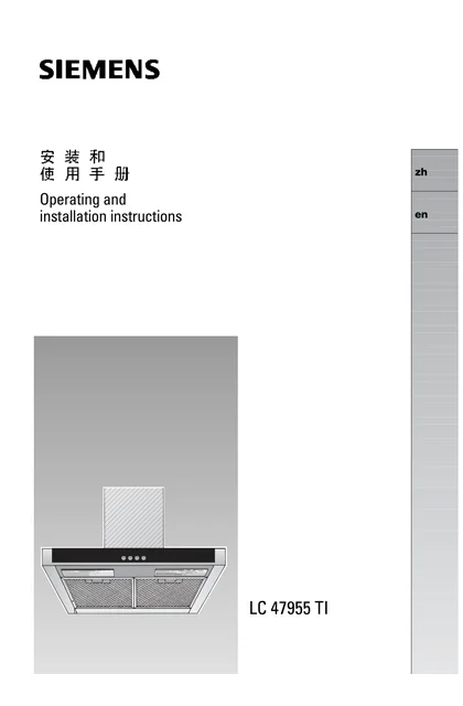 siemens 西门子 LC47955TI